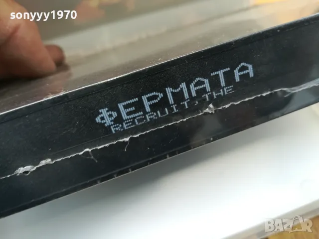 ФЕРМАТА-НОВА КАСЕТА/ВИДЕО 0705251813, снимка 10 - Други жанрове - 50194580