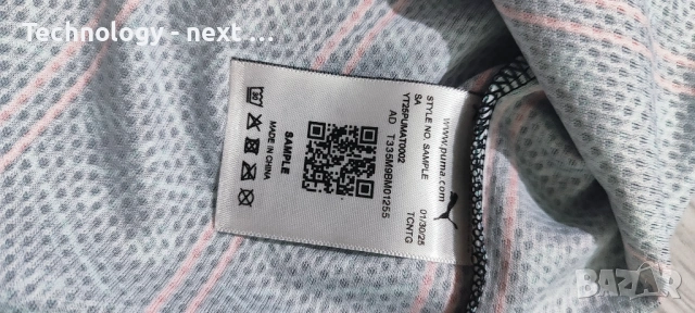 PUMA KING Extravaganza Jersey – Лимитирана серия , снимка 7 - Футбол - 54222362