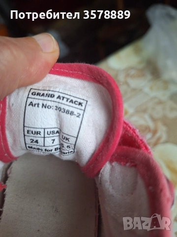 Детски платненки, снимка 3 - Детски гуменки - 51986652