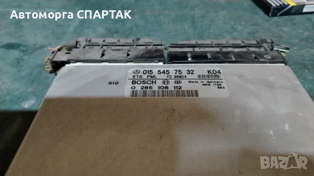 КОМПЮТЪР 0155457532 0265106112 MERCEDES W210

, снимка 1 - Части - 47166559