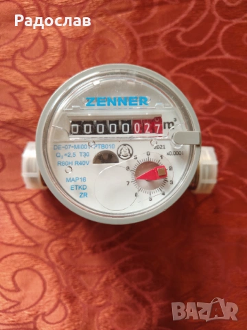 ZENNER водомер за студена вода 
