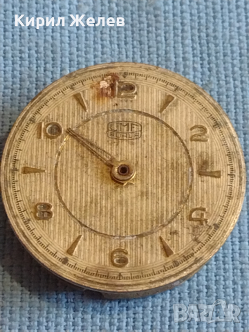 Механизъм с циферблат за ръчен часовник UMF RUHLA рядък за КОЛЕКЦИОНЕРИ 37168, снимка 1 - Антикварни и старинни предмети - 44950704