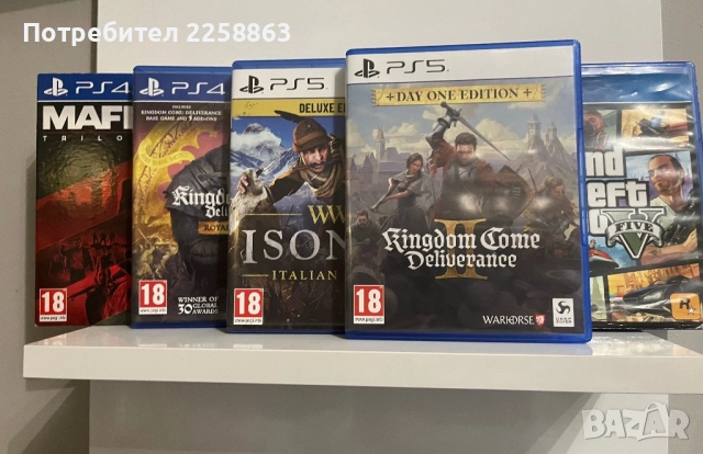 Игри за pls 5 (сет 9 бр), снимка 3 - Игри за PlayStation - 52648202