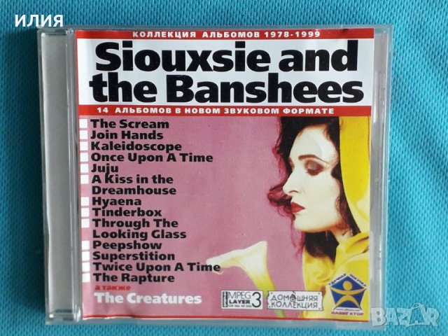 Siouxsie & The Banshees 1978-1999(14 albums)(Post-Punk,New Wave)(Формат MP-3), снимка 1 - CD дискове - 45616516