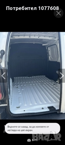 Opel Combo /2022год. като нов, снимка 8 - Автомобили и джипове - 52134271