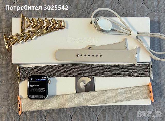 Apple Watch 9 Series Aluminium 45 mm GPS + LTE