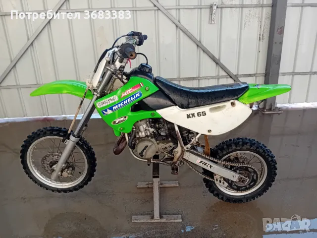 Kawasaki kx 65, снимка 1