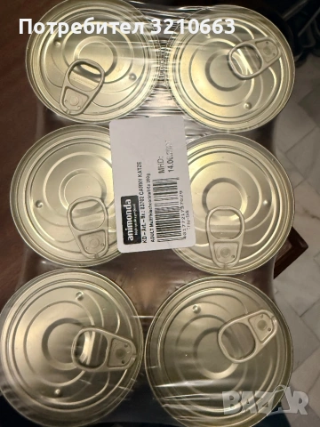 Храна за котки - суха и консерви, снимка 6 - За котки - 53932648