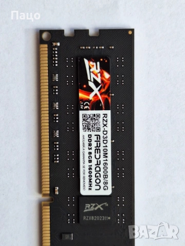 RAM DDR3 /лот 3, снимка 3 - RAM памет - 53531058