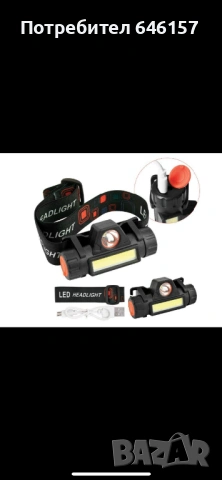 FL 61 Челник с регулируема LED и COB яркост, магнитен клипс и USB зареждане, 100m обхват, 1200mAh, снимка 3 - Къмпинг осветление - 53105149