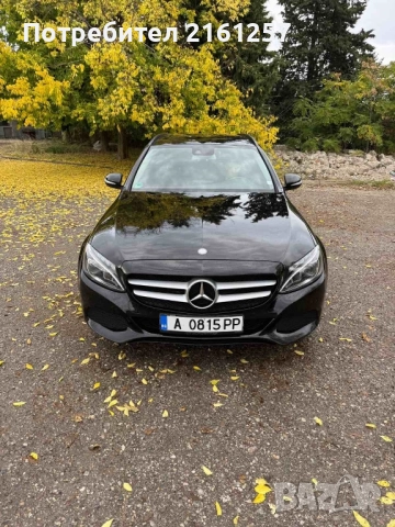 Mercedes C220 2015g 170ks