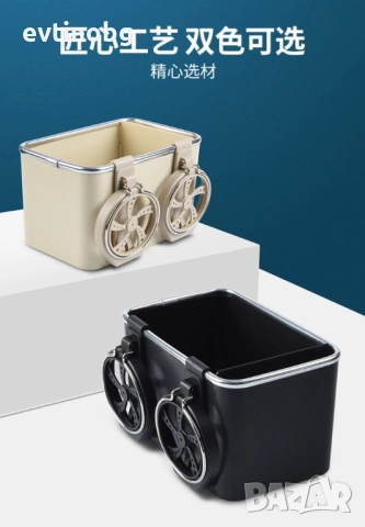 Поставка за принадлежности, органайзер за вещи в автомобил. Варианти цвят: черен, снимка 4 - Аксесоари и консумативи - 53822296