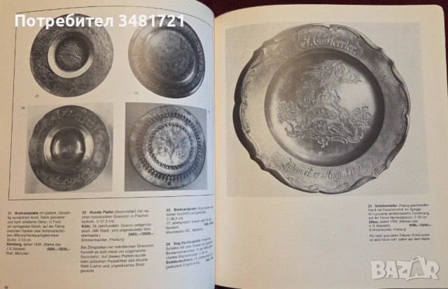 Zinn, снимка 7 - Енциклопедии, справочници - 53251623