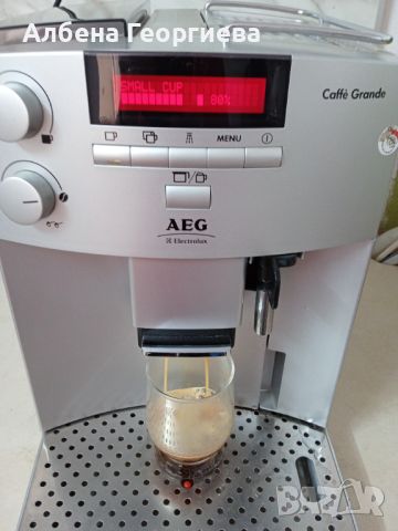 Кафе машина AEG Caffe Grande , снимка 7 - Кафемашини - 46524056