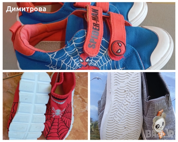 лот детски маратонки 30 номер 