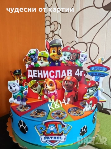 Картонена торта Пес патрул 