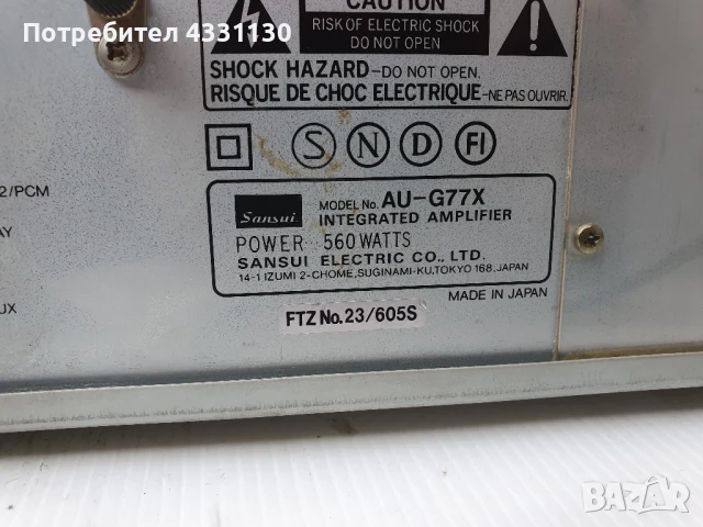 усилвател сансьи ,Sansui, снимка 6 - Ресийвъри, усилватели, смесителни пултове - 51242967