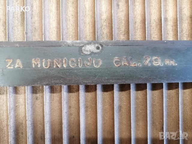 Пълначка за лента на картечница , снимка 4 - Оборудване и аксесоари за оръжия - 53634251