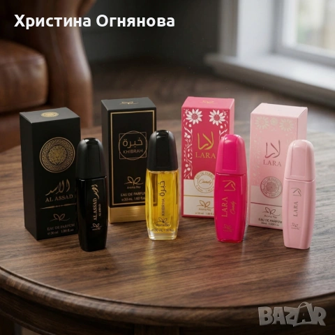 Луксозен комплект арабски парфюми 4x30 мл – За него и нея, лукс, който се усеща, снимка 2 - Унисекс парфюми - 53915946