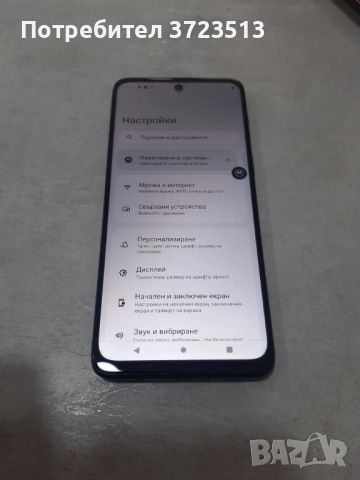 Motorola  G54 5G 128GB 8GB RAM , снимка 4 - Motorola - 45616253