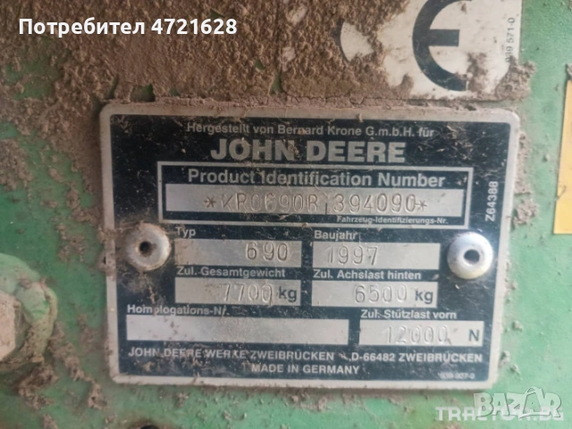 балировачка, снимка 3 - Селскостопанска техника - 53255293