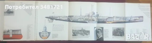 Голяма книга на бойните кораби / The Gatefold Book of The World's Great Warship, снимка 7 - Енциклопедии, справочници - 47221259