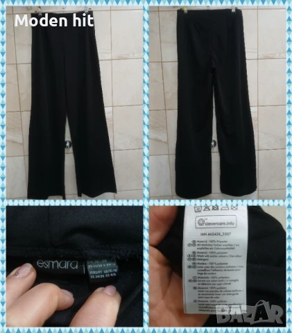 Нови и отлични дамски панталони - Bik Bok, H&M, Tezenis, Woolrich, снимка 5 - Панталони - 29143561