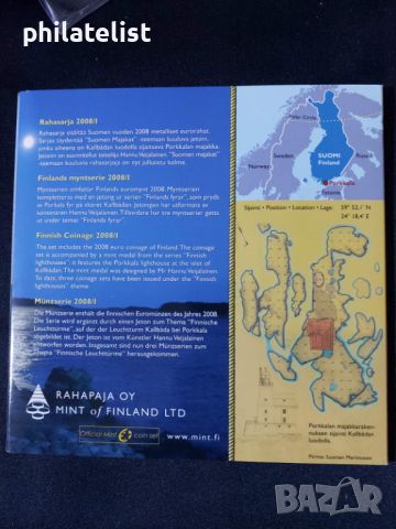 Финландия 2008 – Комплектен банков евро сет от 1 цент до 2 евро + възпоменателен медал, снимка 4 - Нумизматика и бонистика - 46759672