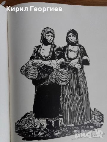 Болгарская графика , снимка 5 - Специализирана литература - 52626048