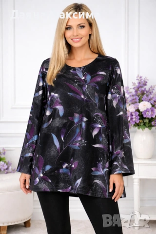 5,50 € (10,76 лв) намаление 💥2/3ХЛ плетиво