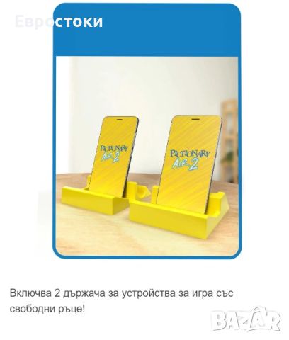 Mattel Семейна игра Pictionary Air 2. Рисувайте във въздуха, снимка 2 - Игри и пъзели - 45399984