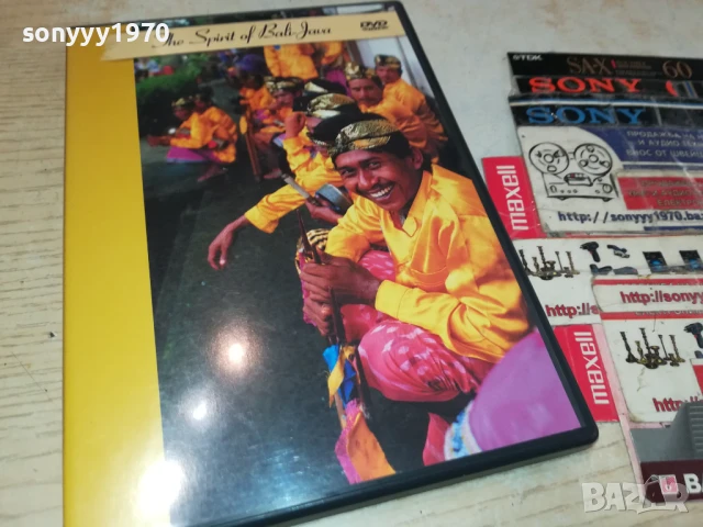 THE SPIRIT OF BALI-JAVA DVD 1306251908, снимка 3 - DVD дискове - 50658203