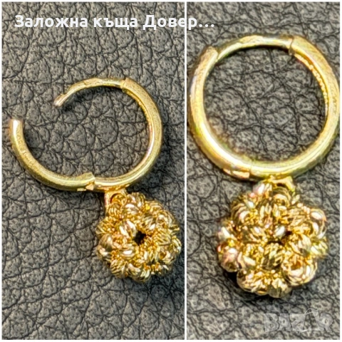 Златни обеци  Топчета ЧИСТО НОВИ 14 карата 585 zlatni obeci zlaten gold, снимка 7 - Обеци - 53298119