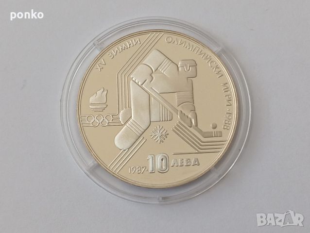 Сребърни юбилейни монети, снимка 11 - Нумизматика и бонистика - 46407540
