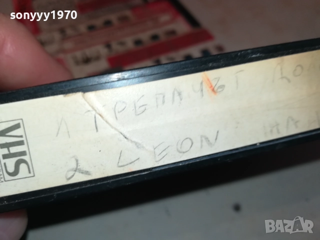 The Punisher / Ликвидаторът (1989) Бг аудио+LEON VHS VIDEO TAPE 1809251623, снимка 15 - Екшън - 51759131