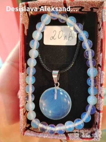 Комплект гривна и колие със опалит 