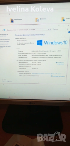 Компютър Монитор, снимка 5 - За дома - 53794677