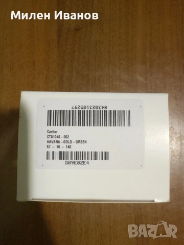 Кутия от очила Cartier, снимка 4 - Слънчеви и диоптрични очила - 53488497