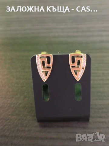 Златни обеци 14к (585) с камъни – 2.27гр