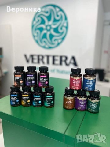 Нови продукти Vertera! Vertera LAB & Vertera Beauty Secret , снимка 1 - Хранителни добавки - 44632106