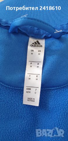 Adidas Italia/ Italy Full Zip Mens Size M НОВО! ОРИГИНАЛ! Мъжко Горнище!, снимка 14 - Спортни дрехи, екипи - 46598250