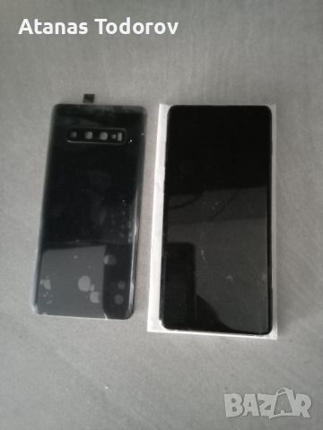 Продавам Смартфон Самсунг S10+/плюс/ със счупен дисплей за ремонт плюс  нов заден капак ., снимка 3 - Samsung - 45404558