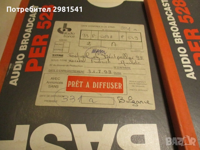 Кутии , снимка 5 - Декове - 52899297