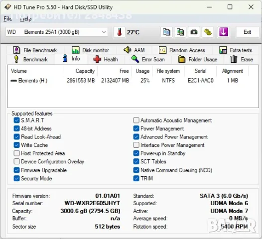 WD Elements Portable 3TB, 2.5", USB 3.0 външен хард диск с ГАРАНЦИЯ, снимка 7 - Външни хард дискове - 48266737