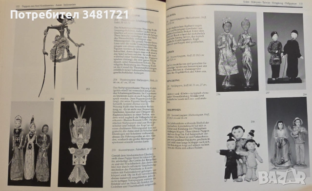 Puppen aus fünf Kontinenten, снимка 10 - Енциклопедии, справочници - 53251638