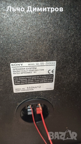 SONY HCD-ZX30AV, снимка 11 - Аудиосистеми - 52871551