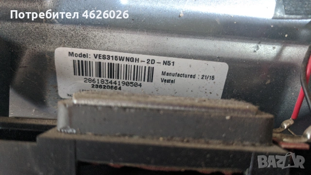 HITACHI 32HAE2252-17MB171-17IPS62, снимка 4 - Части и Платки - 53263234