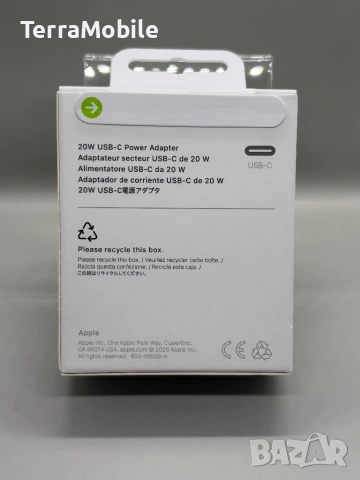 Комплект Бързо Зарядно за iPhone (20W Адаптер + Lightning Кабел) - Ново!, снимка 5 - Аксесоари за Apple - 54114429