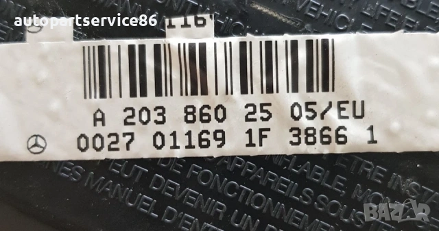 Сензор за въздушна възглавница предна лява врата за Mercedes C Class W203 (2001-2005) A2038602505, снимка 2 - Части - 54091562