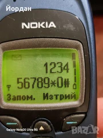 Nokia 6150, снимка 5 - Nokia - 48030210